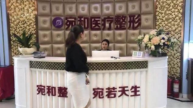 南陽女護士整形手術意外身亡