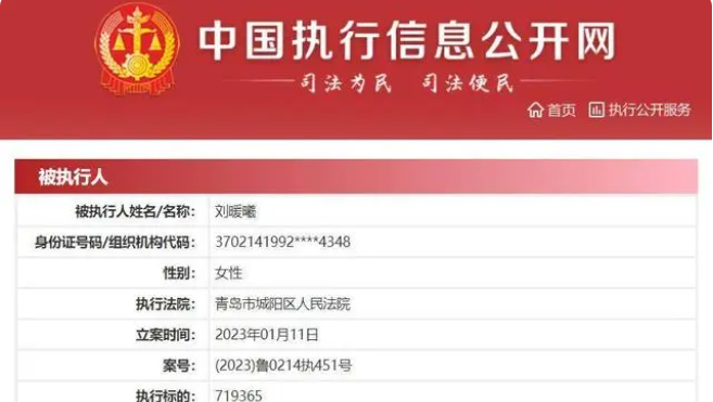 劉鑫收到超700名網(wǎng)友2萬多元打賞