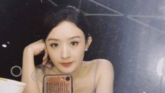 趙麗穎在南京取消活動,為粉絲報銷路費