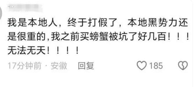 連云港舉報(bào)鬼秤反遭圍堵?lián)屖謾C(jī)